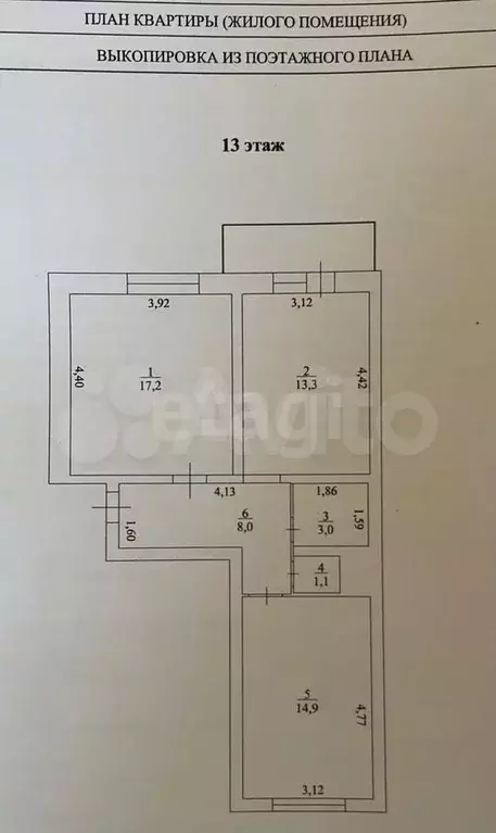 2-к. квартира, 57,5 м, 13/16 эт. - Фото 0