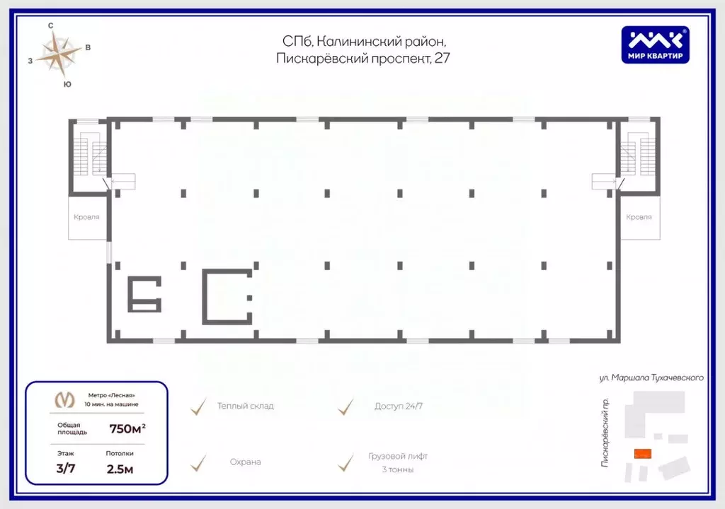 Склад в Санкт-Петербург Пискаревский просп., 27 (750 м) - Фото 1