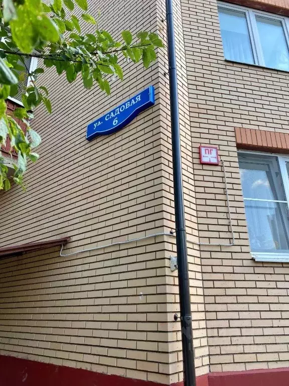 Гараж в Московская область, Звенигород Одинцовский городской округ, ... - Фото 2