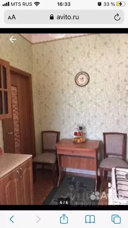 2-к кв. Нижегородская область, Кстово ул. Свободы, 11 (41.0 м) - Фото 1