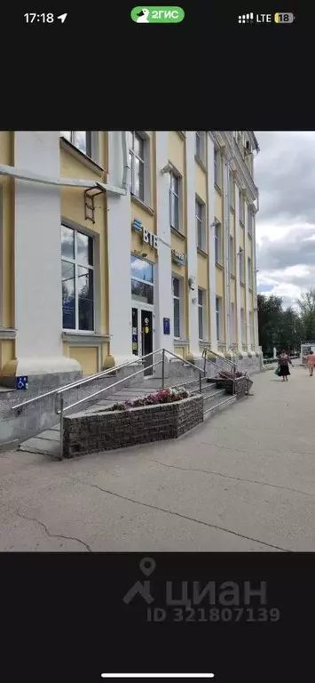 Помещение свободного назначения в Алтайский край, Барнаул просп. ... - Фото 1
