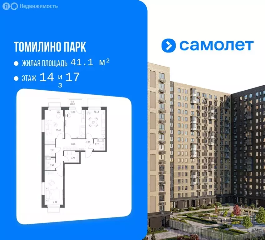3-комнатная квартира: посёлок городского типа Мирный, улица Академика ... - Фото 1