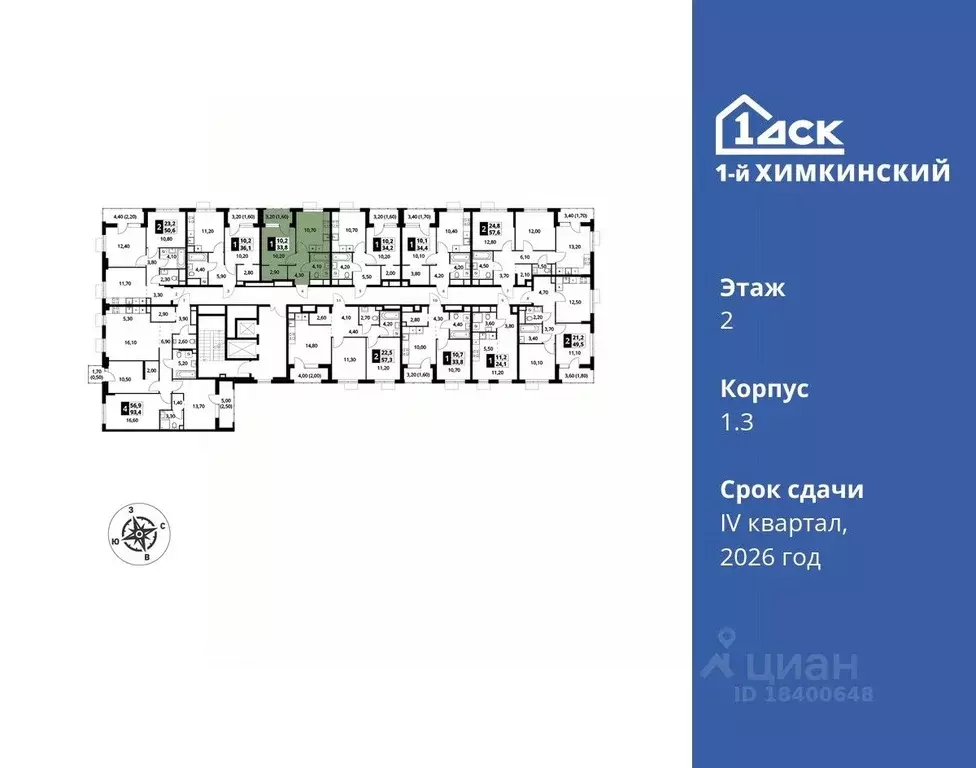 1-к кв. Московская область, Химки Клязьма-Старбеево мкр, Международный ... - Фото 1