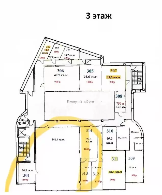 Офис в Воронежская область, Воронеж Средне-Московская ул., 92 (187 м) - Фото 1