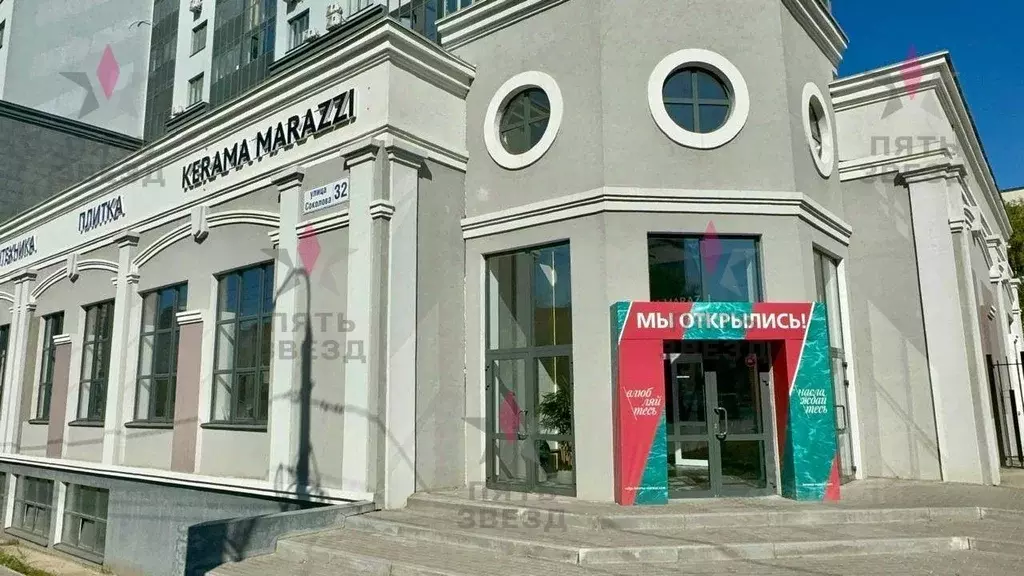 Помещение свободного назначения в Самарская область, Самара ул. ... - Фото 2