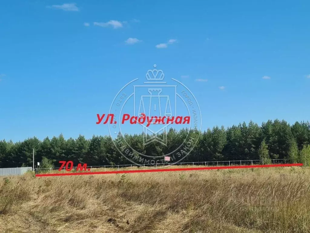 Купить Участок В Казани Лаишевский Район