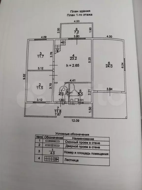 Дом 180 м на участке 10 сот. - Фото 0