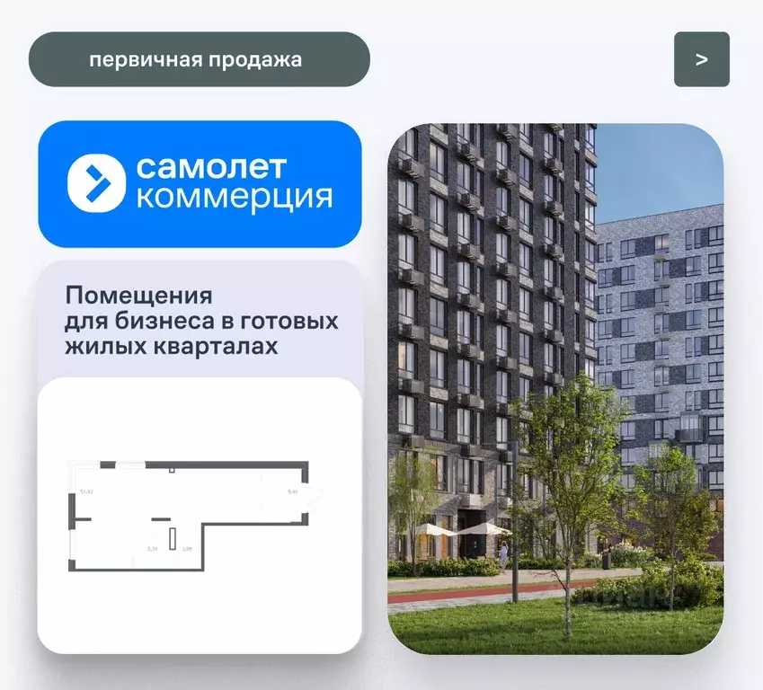 Помещение свободного назначения в Московская область, Ленинский ... - Фото 1