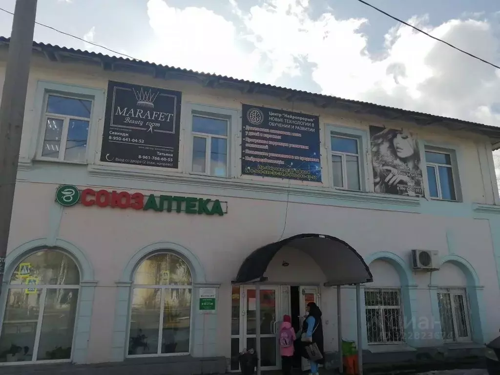 Офис в Свердловская область, Серов просп. Серова, 17 (10 м) - Фото 0
