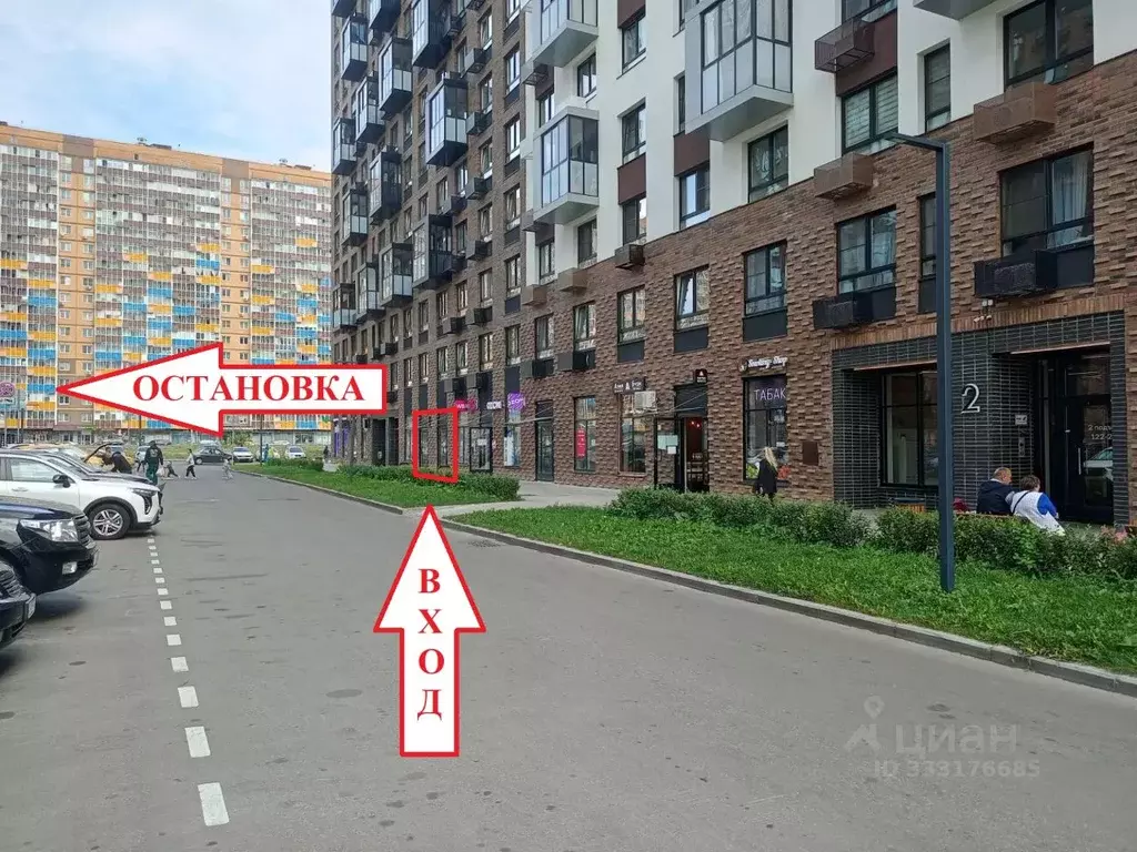Помещение свободного назначения в Московская область, Ленинский ... - Фото 1