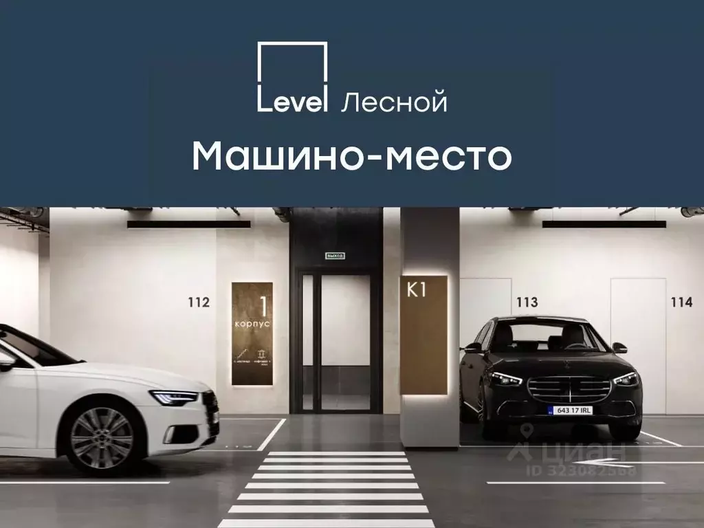 Гараж в Московская область, Красногорск городской округ, Отрадное пгт ... - Фото 1