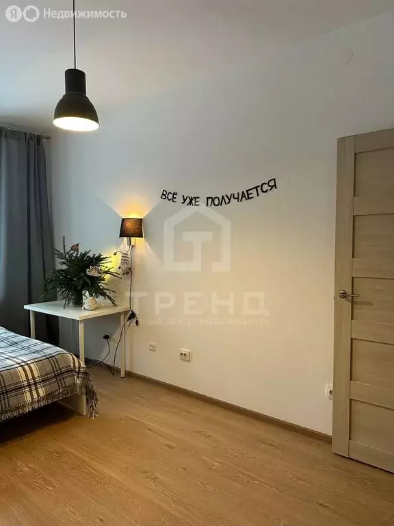 1-комнатная квартира: Санкт-Петербург, 1-й Предпортовый проезд, 13 ... - Фото 1