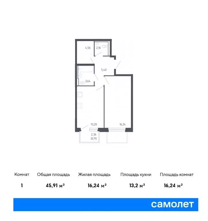 2-комнатная квартира: Сахалинская область, Корсаков (47.72 м) - Фото 0