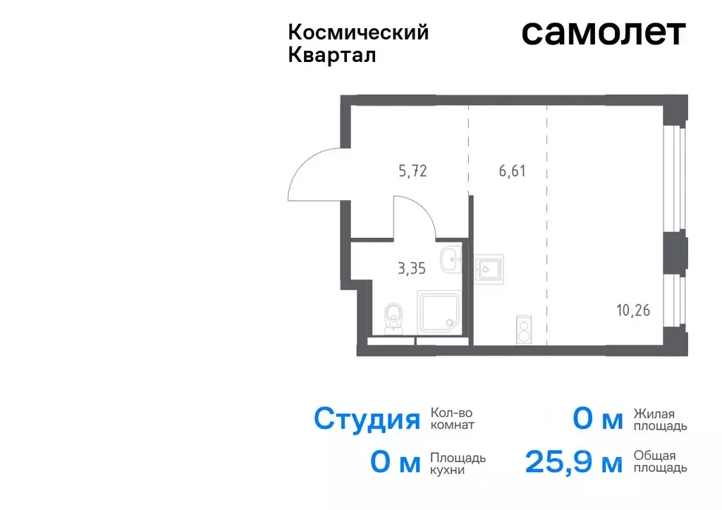 Студия Московская область, Королев Юбилейный мкр,  (25.94 м) - Фото 0