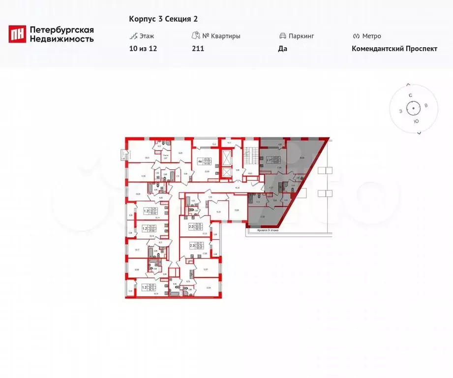 2-к. квартира, 91,4 м, 10/12 эт. - Фото 1