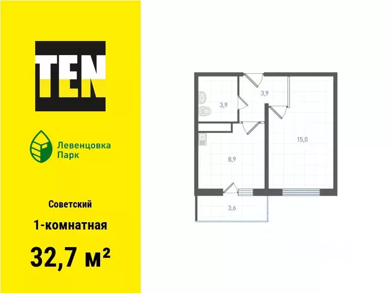 1-к кв. Ростовская область, Ростов-на-Дону ул. Ткачева, 21/1 (32.7 м) - Фото 1