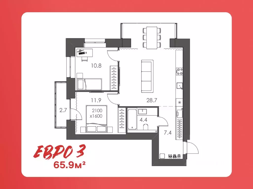 2-к кв. Вологодская область, Вологда Кирпичная ул., 23 (65.9 м) - Фото 2
