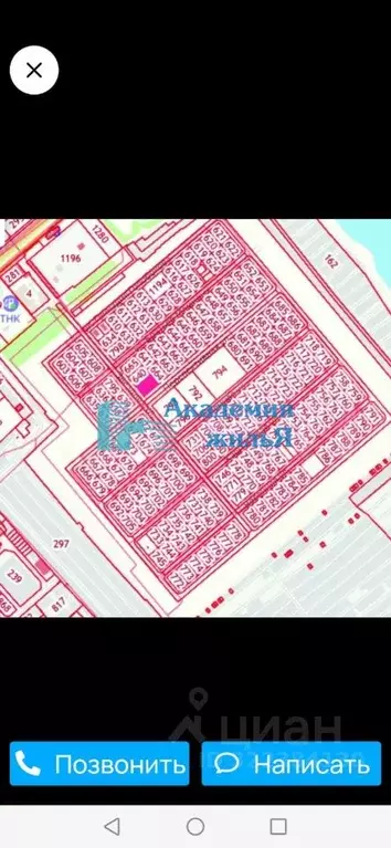 Участок в Саратовская область, Балаково ул. Геннадия Голобокова (6.0 ... - Фото 0