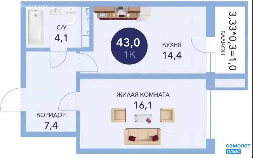 1-комнатная квартира: Анапа, улица Ленина, 241к2 (43 м) - Фото 1