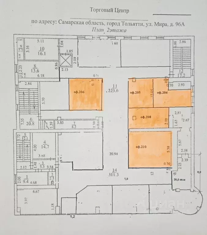 Офис в Самарская область, Тольятти ул. Мира, 96А (23 м) - Фото 2