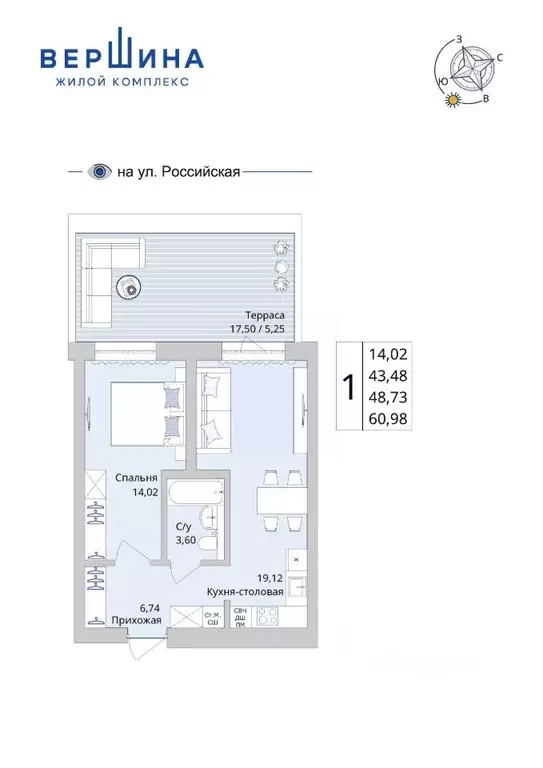 1-к кв. Башкортостан, Уфа Глумилино жилрайон,  (48.73 м) - Фото 1