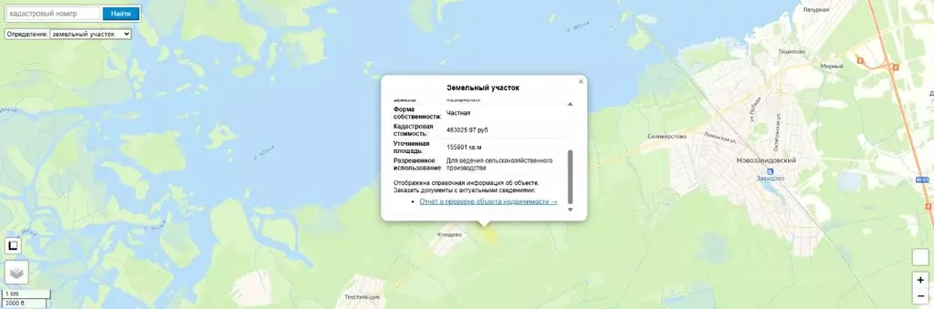 Участок в Тверская область, Конаковский муниципальный округ, д. ... - Фото 0