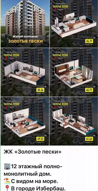 Квартира-студия, 24,8 м, 7/12 эт. - Фото 1