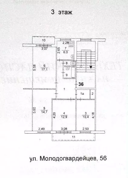 Комната Челябинская область, Челябинск ул. Молодогвардейцев, 56 - Фото 2
