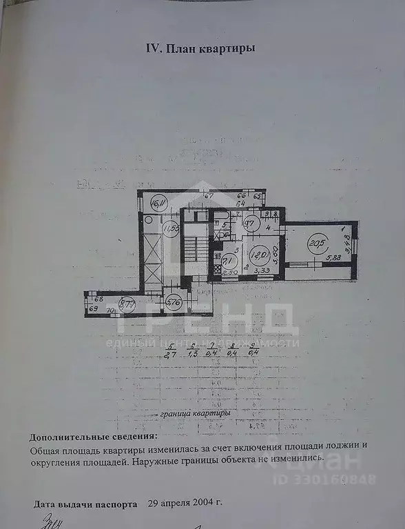 2-к кв. Санкт-Петербург просп. Культуры, 23к1 (55.0 м) - Фото 1