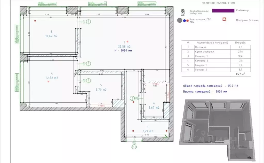 2-к кв. Москва 2-я Хуторская ул., 34 (64.8 м) - Фото 1