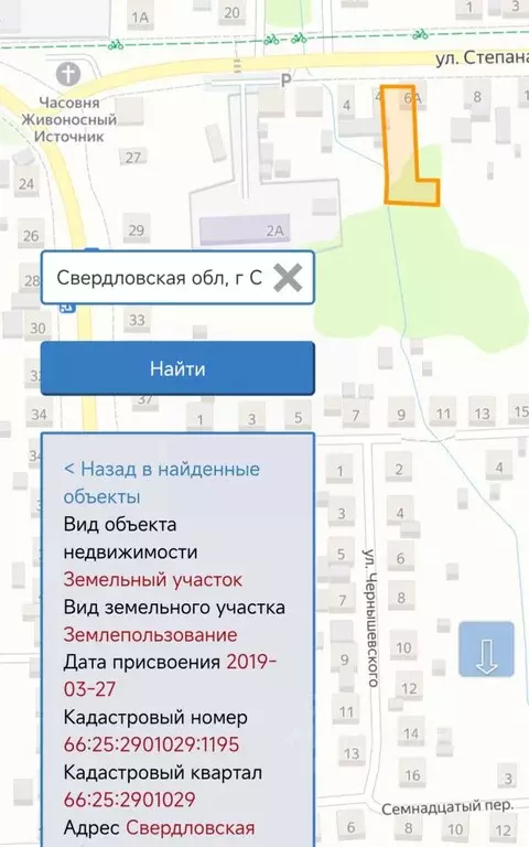 Участок в Свердловская область, Сысерть ул. Степана Разина, 6А (10.0 ... - Фото 1