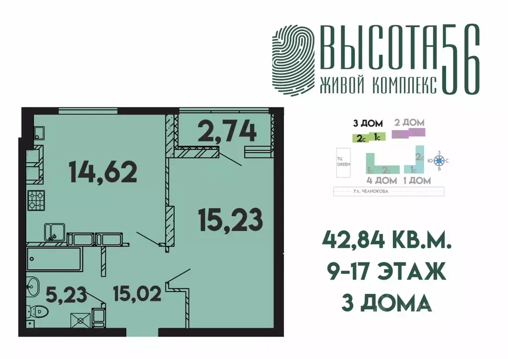 1-к кв. Калининградская область, Калининград Солдатская ул., 9к3 ... - Фото 0