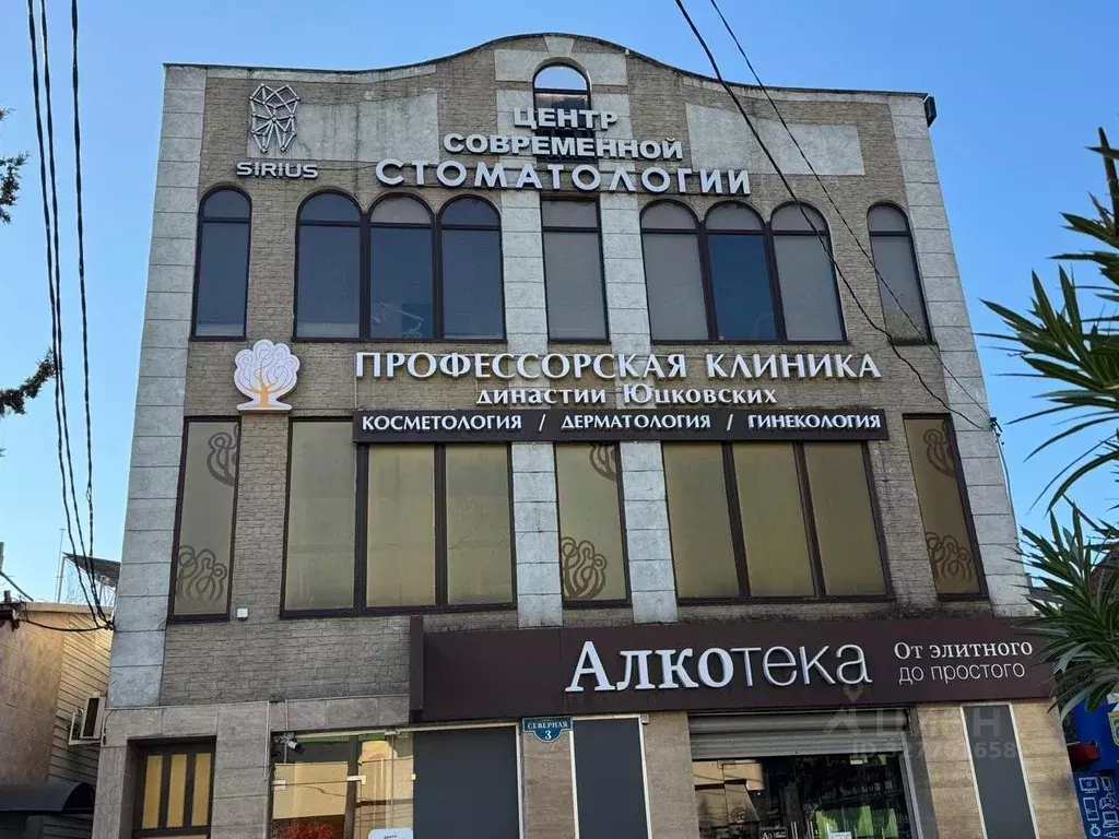 Офис в Краснодарский край, Сочи Центральный мкр, ул. Северная, 3 (121 ... - Фото 1