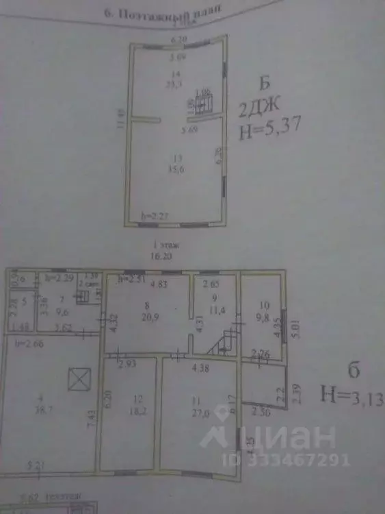 Дом в Иркутская область, Иркутск Севастопольская ул., 40 (235 м) - Фото 1