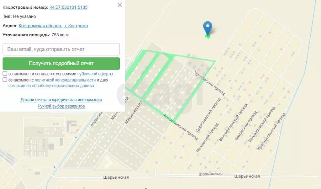 Участок в Кострома, коттеджный посёлок Первый (7.53 м) - Фото 2