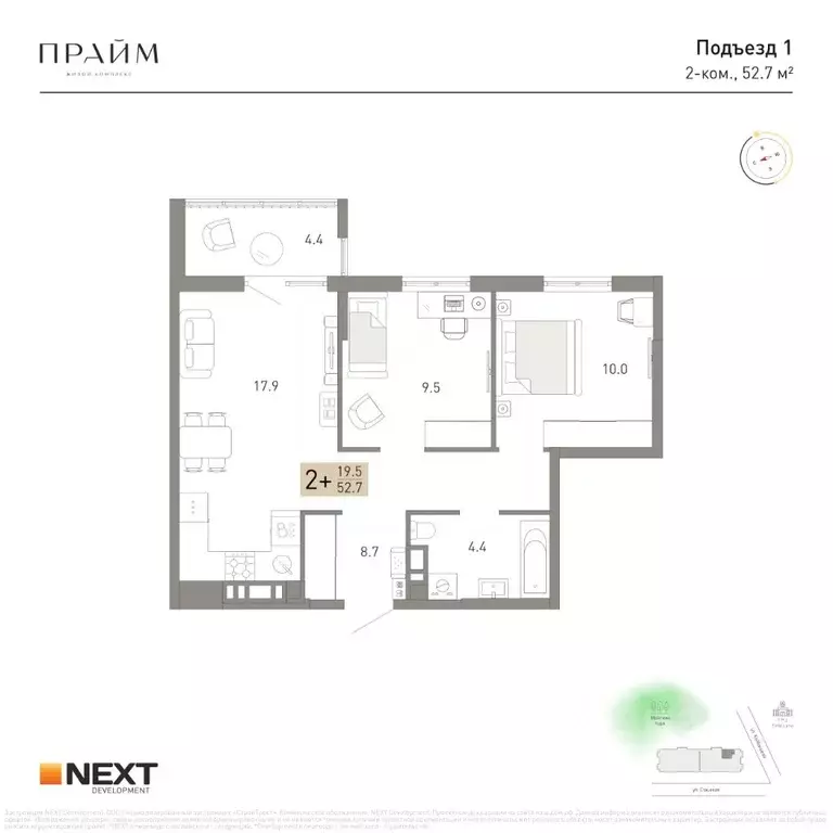 2-к кв. Брянская область, Брянск ул. Куйбышева, 34 (52.7 м) - Фото 2