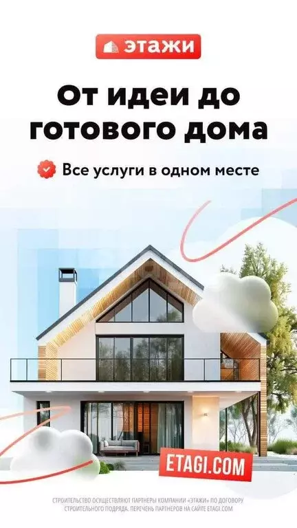 Участок в Корочанский район, Мелиховское сельское поселение, садовое ... - Фото 1