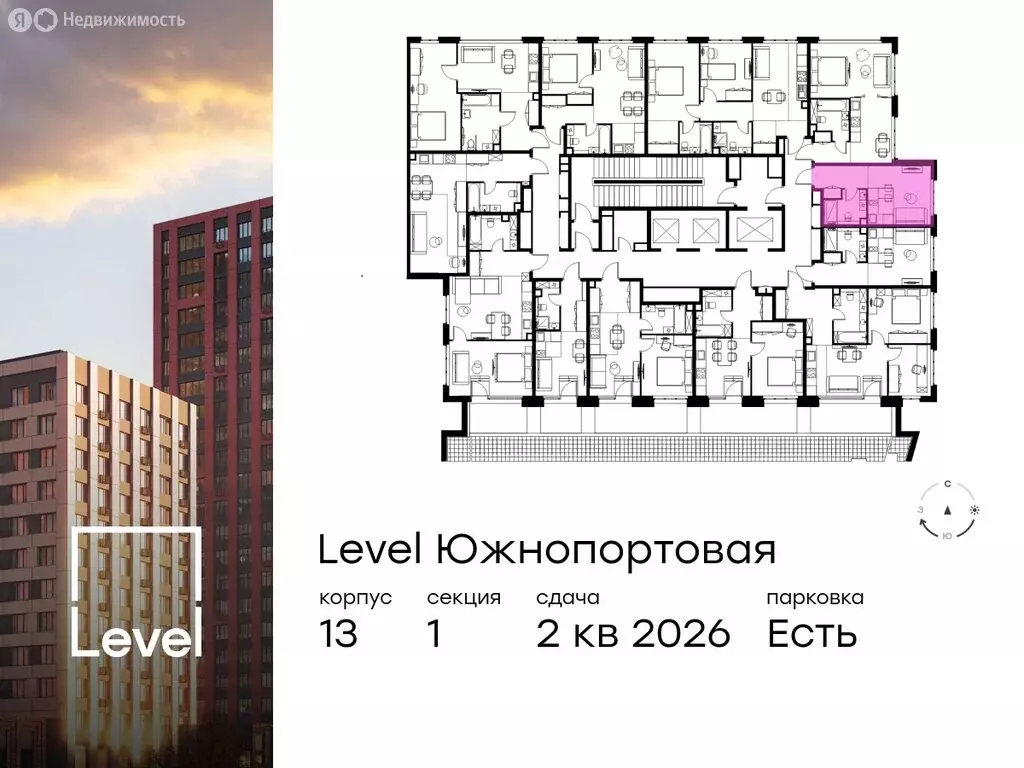 Квартира-студия: Москва, Южнопортовая улица, 28А/16 (21.7 м) - Фото 1