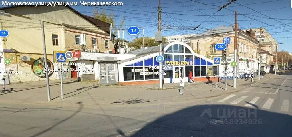 Помещение свободного назначения в Саратовская область, Саратов ... - Фото 0