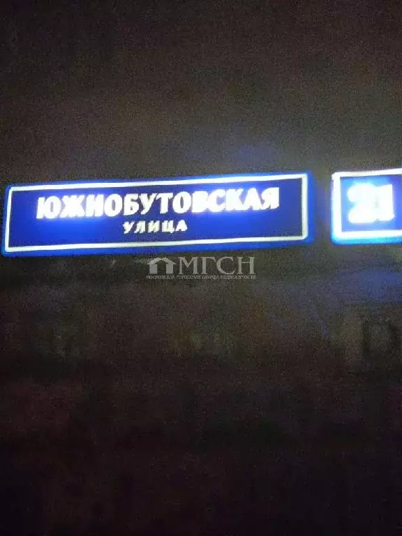 Продается 1-комнатная квартира - Фото 1