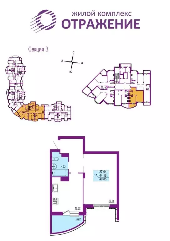 1-комнатная квартира: Владимир, улица Мира, 5 (49.85 м) - Фото 1