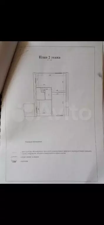 Дача 110 м на участке 6 сот. - Фото 1