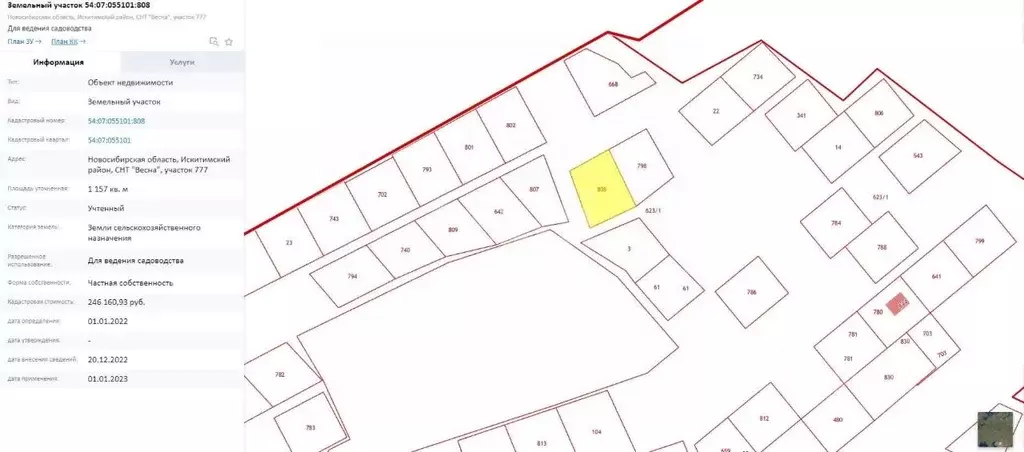 Участок в Новосибирская область, Искитимский район, Морозовский ... - Фото 1