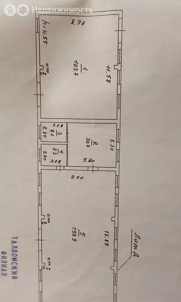 Производственное помещение (320 м) - Фото 2