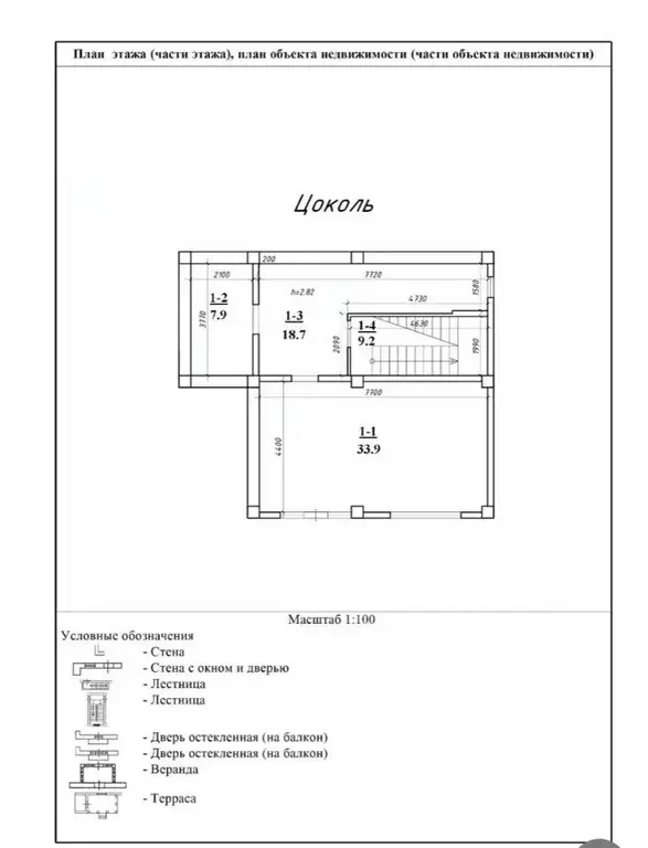 Дом в Крым, Ялта ул. Верхнедарсановская, 9 (230 м) - Фото 2