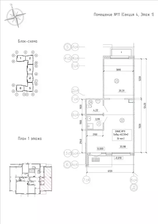Торговая площадь (62.5 м) - Фото 2