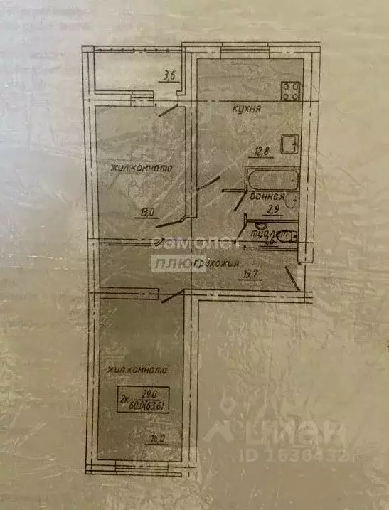 2-к кв. ивановская область, иваново ул. кудряшова, 71к1 (60.0 м) - Фото 1