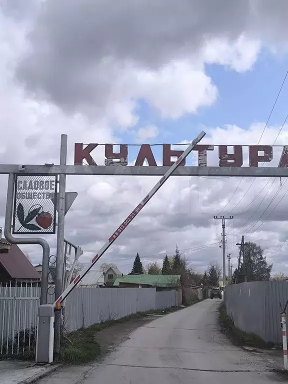 Участок 5 сот. (СНТ, ДНП) - Фото 1