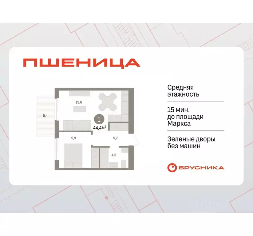 1-к кв. Новосибирская область, Новосибирский район, Краснообск рп, 3-й ... - Фото 1