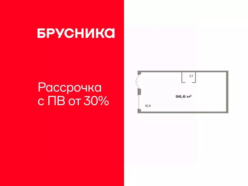 Помещение свободного назначения в Тюменская область, Тюмень Зарека ... - Фото 1
